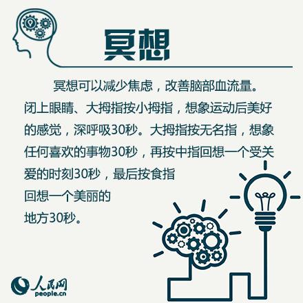 脑袋生锈怎么去除,磕碰脑袋提高记忆力