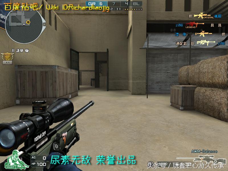 cf所有狙击枪瞬狙一样吗,cf全部步枪