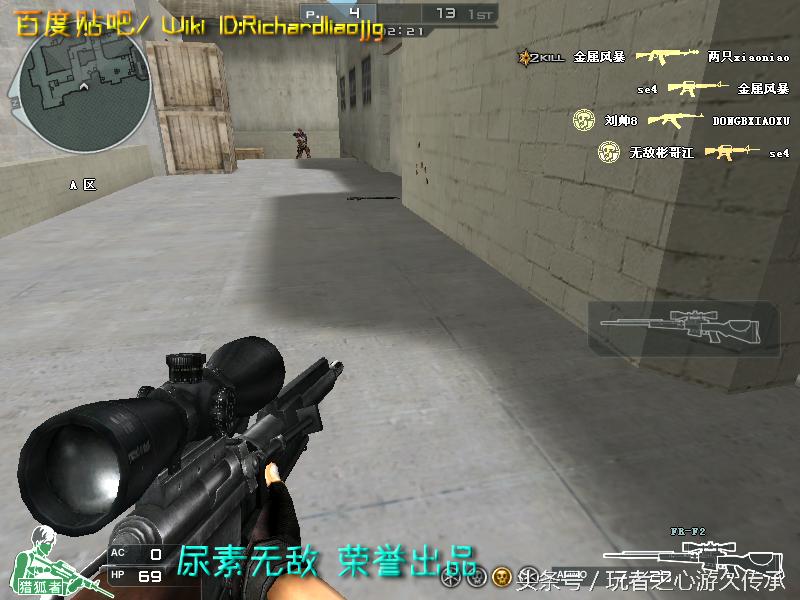 cf所有狙击枪瞬狙一样吗,cf全部步枪