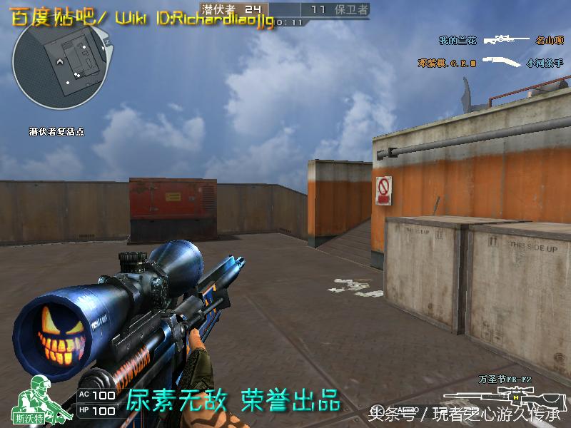 cf所有狙击枪瞬狙一样吗,cf全部步枪