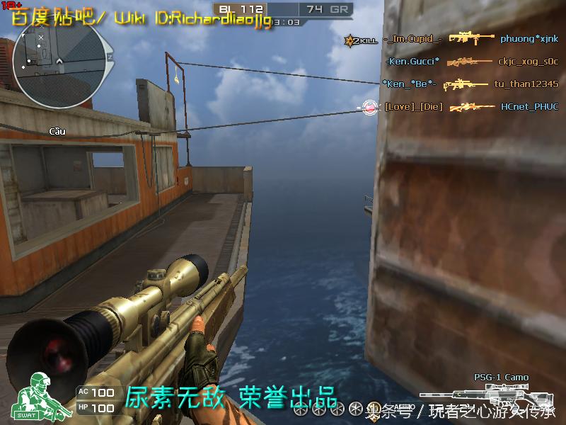 cf所有狙击枪瞬狙一样吗,cf全部步枪