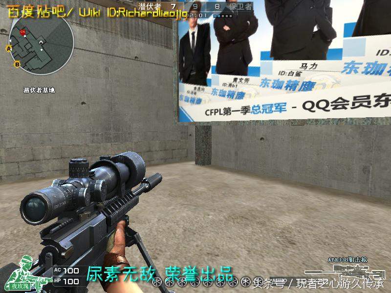 cf所有狙击枪瞬狙一样吗,cf全部步枪