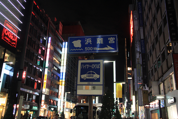 日本东京的城市特点,日本东京被称为什么