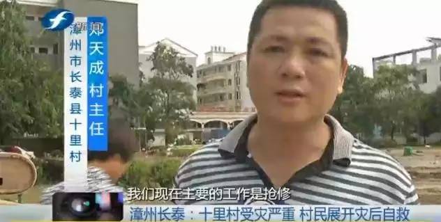 台风马勒卡新消息会登陆福建吗,马勒卡台风什么时候登陆福建