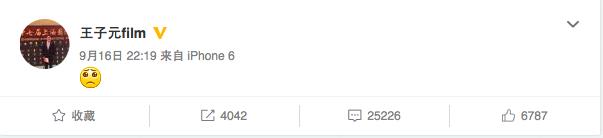 发文悼念乔任梁的明星,乔任梁发文辟谣