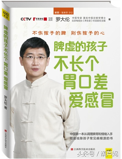 照书养娃可以解决问题吗,照书本喂养孩子弊端