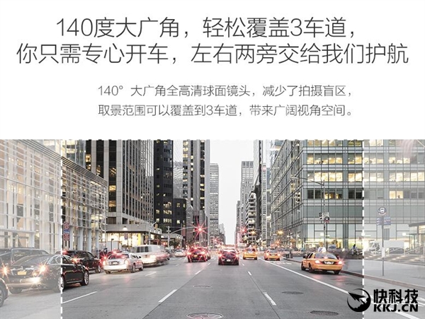 469元！360行车记录仪后视镜版首发开卖