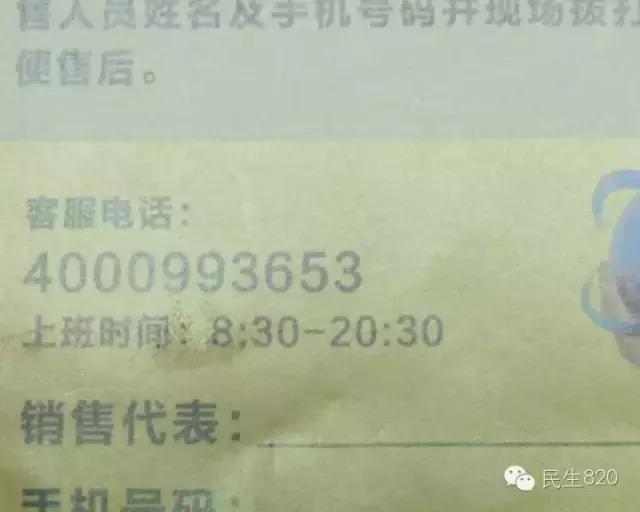 六分钱就能打遍全国？市民当街戳穿“*局骗**”