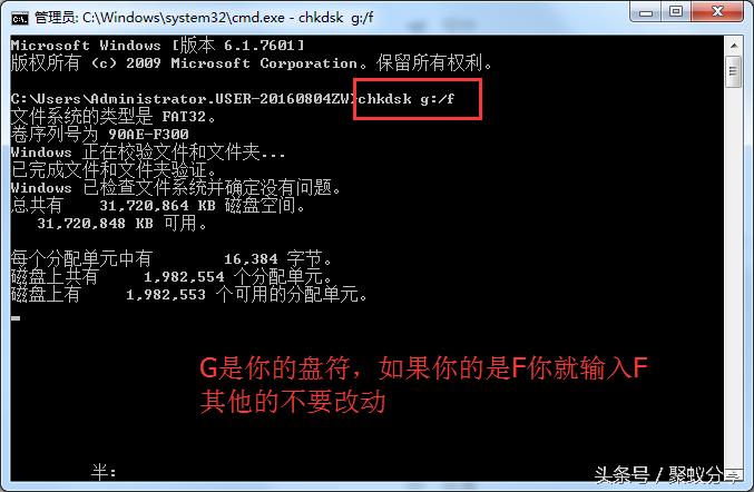 sd卡提示格式化错误怎么办,sd卡格式化成功了还是显示已损坏