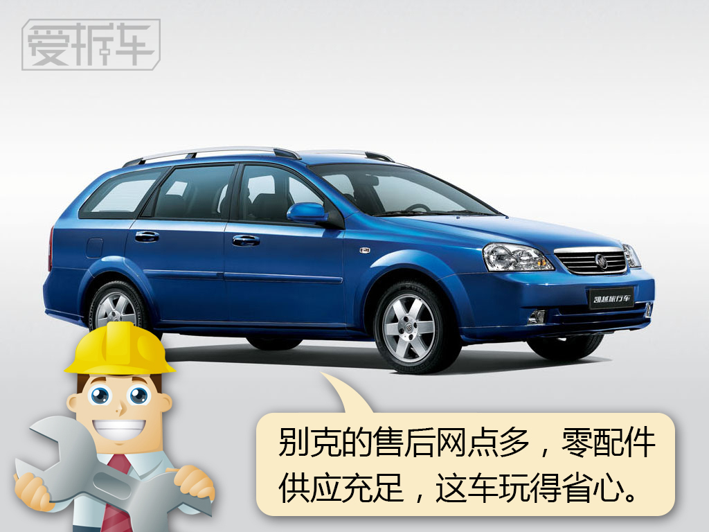 值得入手的4款旅行车推荐,最值推荐的4款全能旅行车