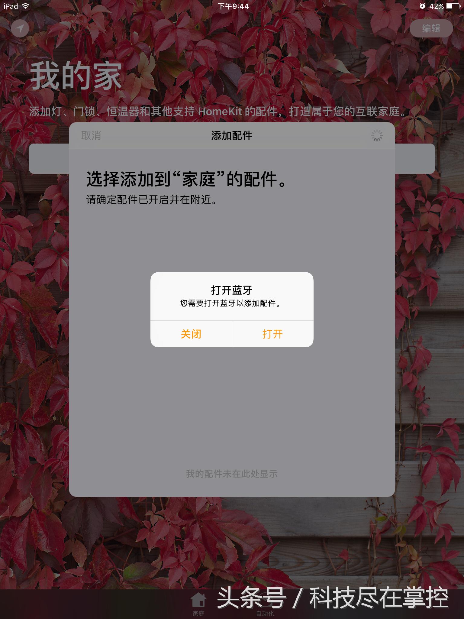 Recvfailure:Connectionwasreset