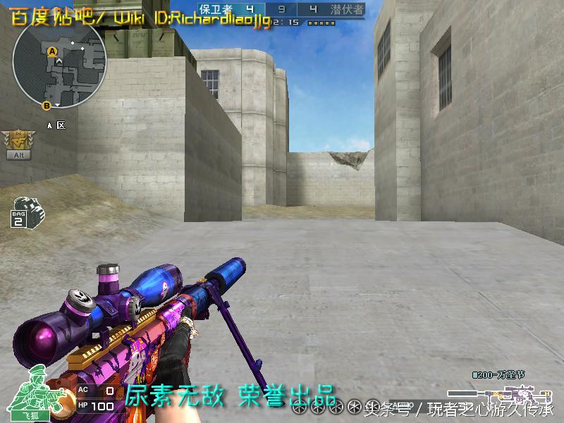 cf所有狙击枪瞬狙一样吗,cf全部步枪