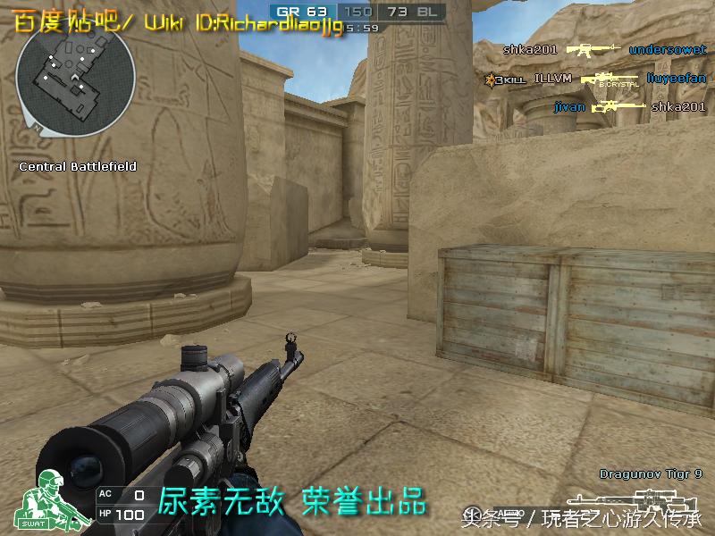 cf所有狙击枪瞬狙一样吗,cf全部步枪