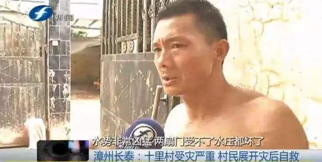 台风马勒卡新消息会登陆福建吗,马勒卡台风什么时候登陆福建