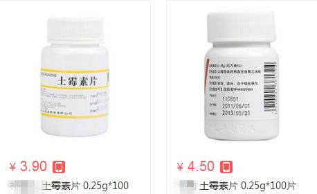 脚气脚臭脚痒便宜又好用的药,治脚气脚痒脚臭最有效的方法