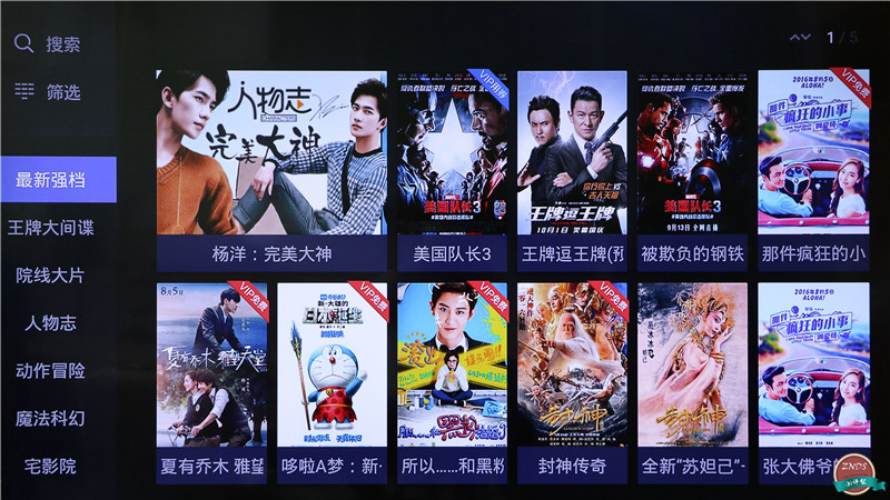 高颜值，大内存！全能影音小霸王—开博尔芒果月光宝盒X5评测