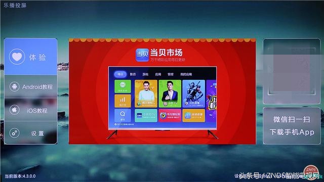 高颜值，大内存！全能影音小霸王—开博尔芒果月光宝盒X5评测