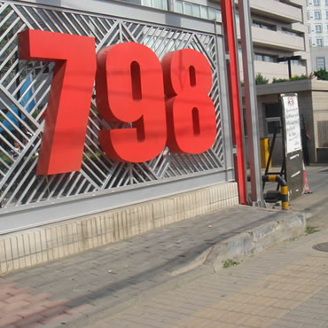 北京古城旅游景点大全,北京旅游景点简介介绍