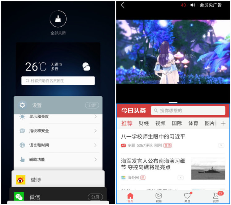 魅蓝e手机有哪些,魅蓝E系列手机怎么样