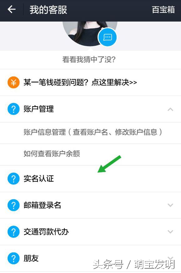 换了手机号码，支付宝注销最简单直接的攻略！
