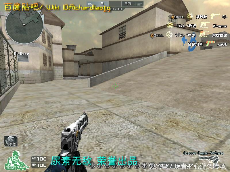 48把*鹰沙**一次看全！CF全*器武**截图第六弹