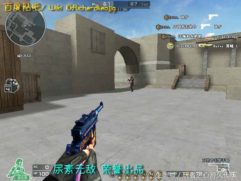 48把*鹰沙**一次看全！CF全*器武**截图第六弹