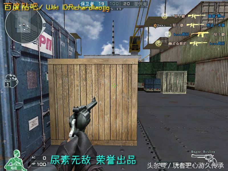 48把*鹰沙**一次看全！CF全*器武**截图第六弹