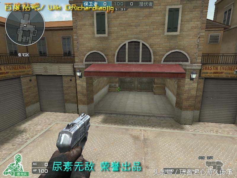 48把*鹰沙**一次看全！CF全*器武**截图第六弹