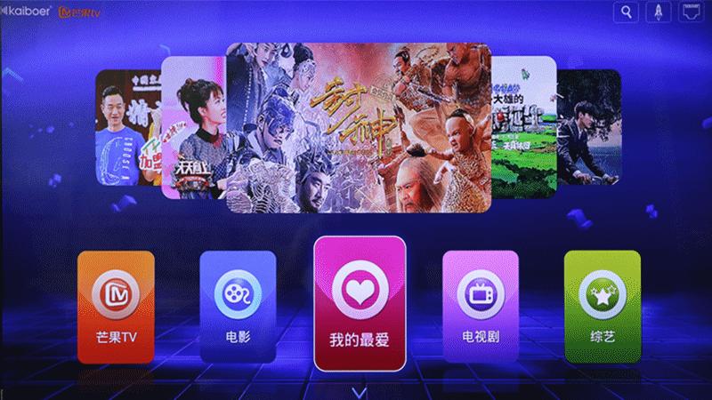 高颜值，大内存！全能影音小霸王—开博尔芒果月光宝盒X5评测