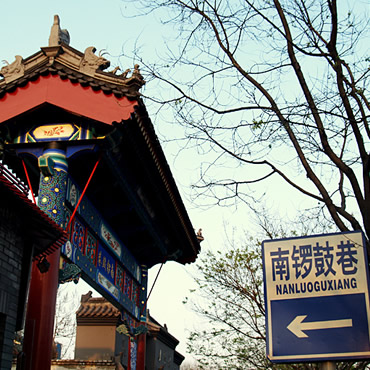 北京古城旅游景点大全,北京旅游景点简介介绍