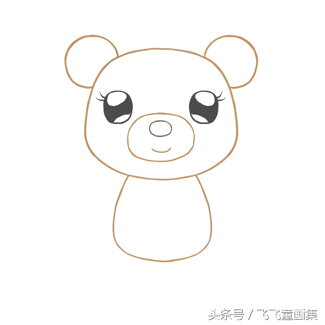 怎样画可爱的小熊简笔画,儿童画小熊简单画法