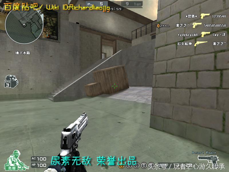 48把*鹰沙**一次看全！CF全*器武**截图第六弹