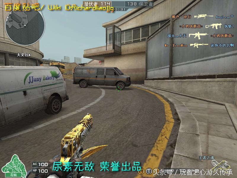 48把*鹰沙**一次看全！CF全*器武**截图第六弹