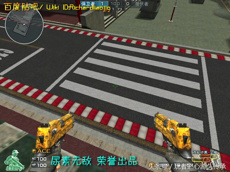 48把*鹰沙**一次看全！CF全*器武**截图第六弹