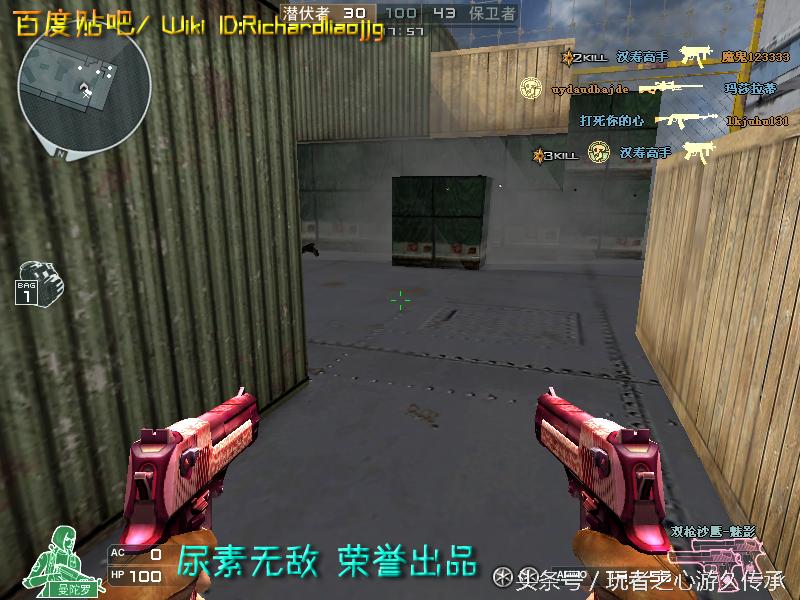 48把*鹰沙**一次看全！CF全*器武**截图第六弹