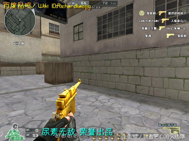 48把*鹰沙**一次看全！CF全*器武**截图第六弹