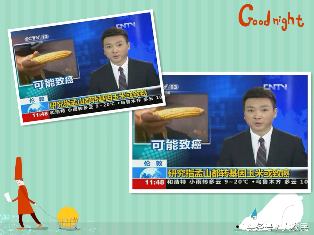 收购孟山都的拜耳，原来也是劣迹斑斑