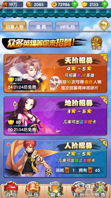 双修玩法好羞耻!小说改编《我欲封天至尊归来》