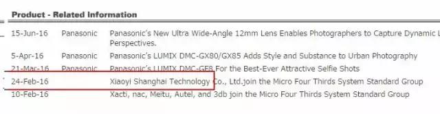 小蚁微单相机m1两个镜头有啥区别,小蚁微单二次曝光