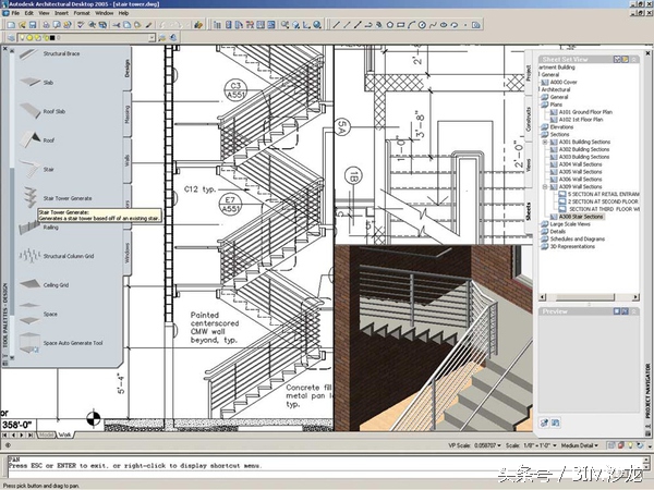 revit和archicad模型,bim软件revit与cad