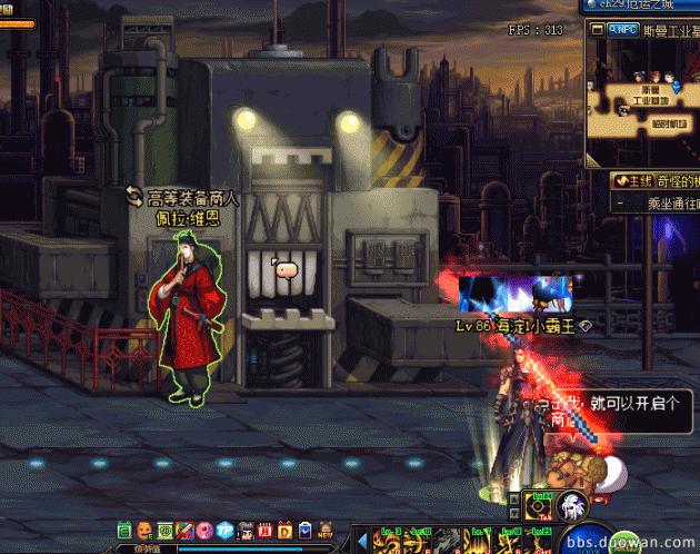 dnf客户端精简,dnf客户端自动修复