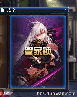 dnf客户端精简,dnf客户端自动修复