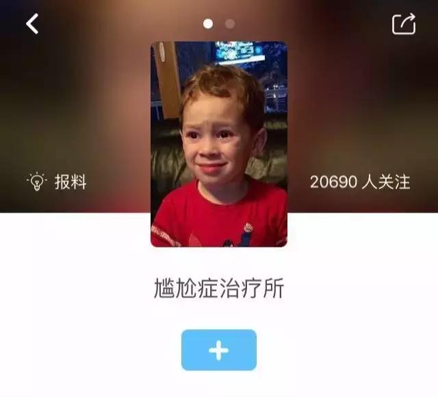 尴尬症怎么治疗,尴尬症如何治疗