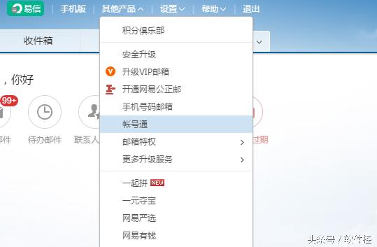 邮箱怎么查询自己注册的网站,怎么查看邮箱有没有注册过网站