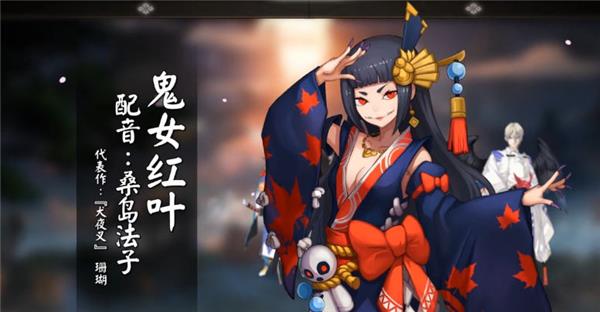 阴阳师手游里的日本声优,阴阳师手游声优