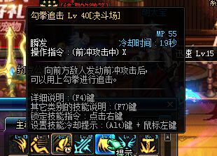 dnf蓝拳拓荒者之路和暗战,dnf蓝拳100级装备搭配