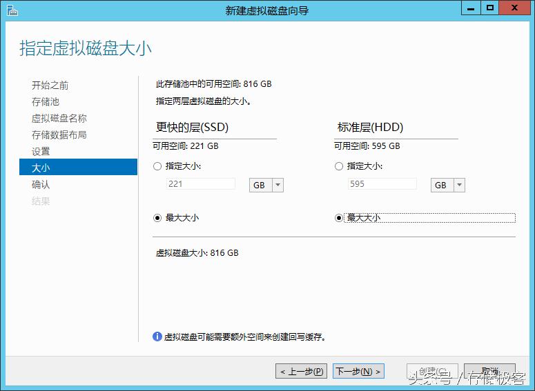 固态硬盘给机器加速,0成本增加硬盘