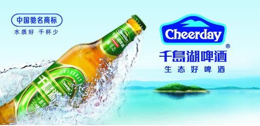 淳安鸠坑特产,淳安特产千岛雨贡