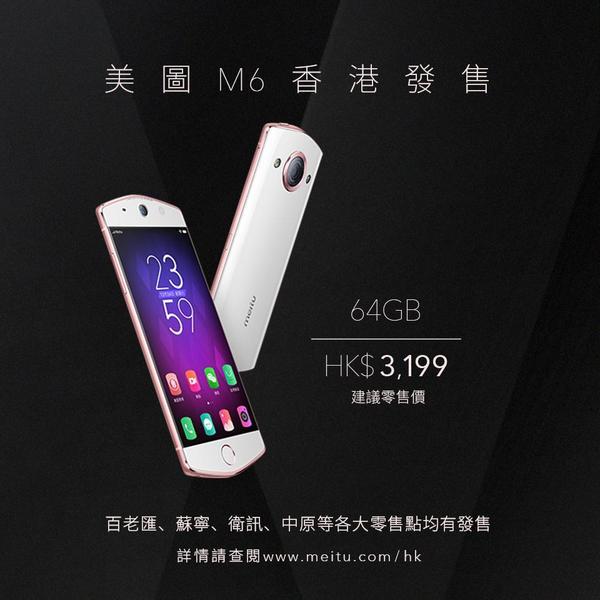 美颜神器二代,美颜神器手机