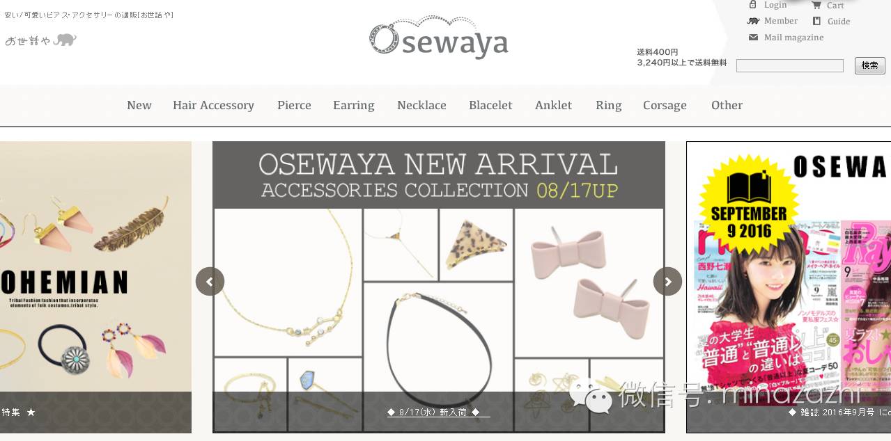 日本平价好看的饰品,日本小众饰品推荐